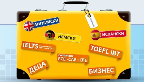 Електронна борса учебници