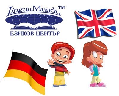 Безплатни курсове за ученици от 1ви до 9ти клас