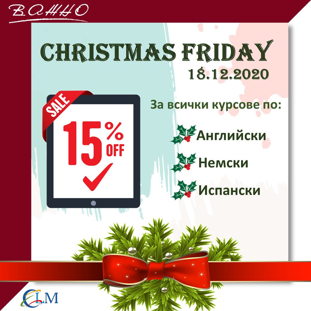 Christmas Friday