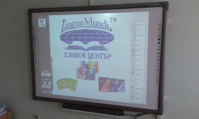 Модернизация на учебната база с интерактивни дъски